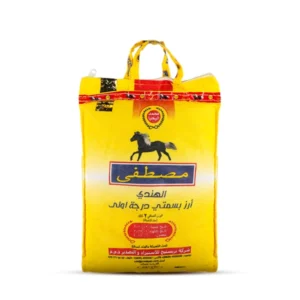 Mustafa Rice 2Kg